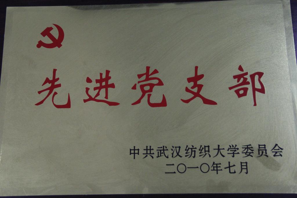 色碟