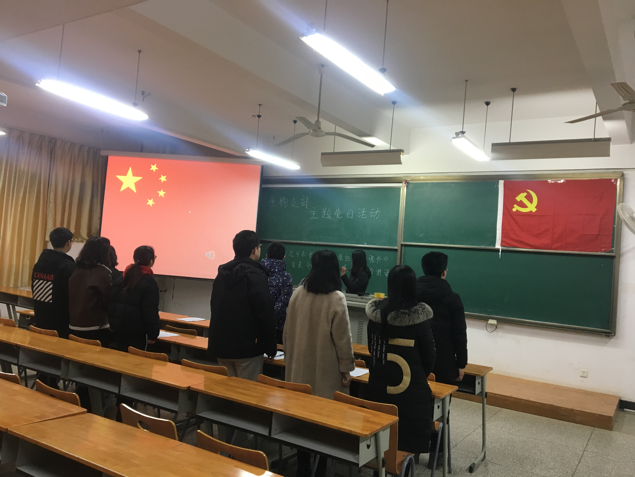 色碟