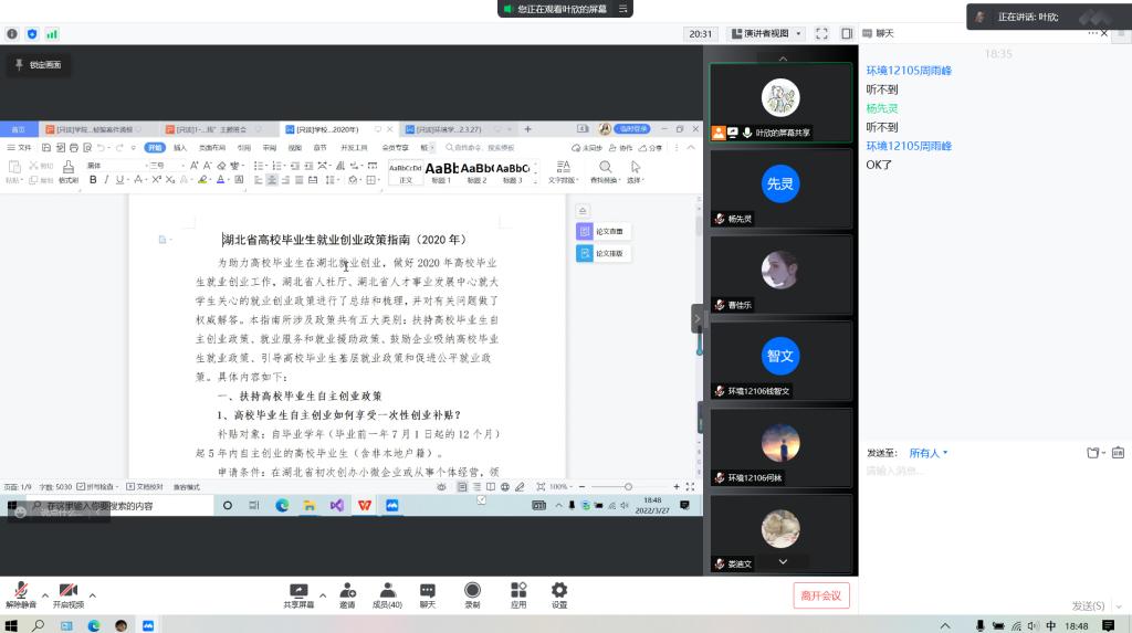 色碟