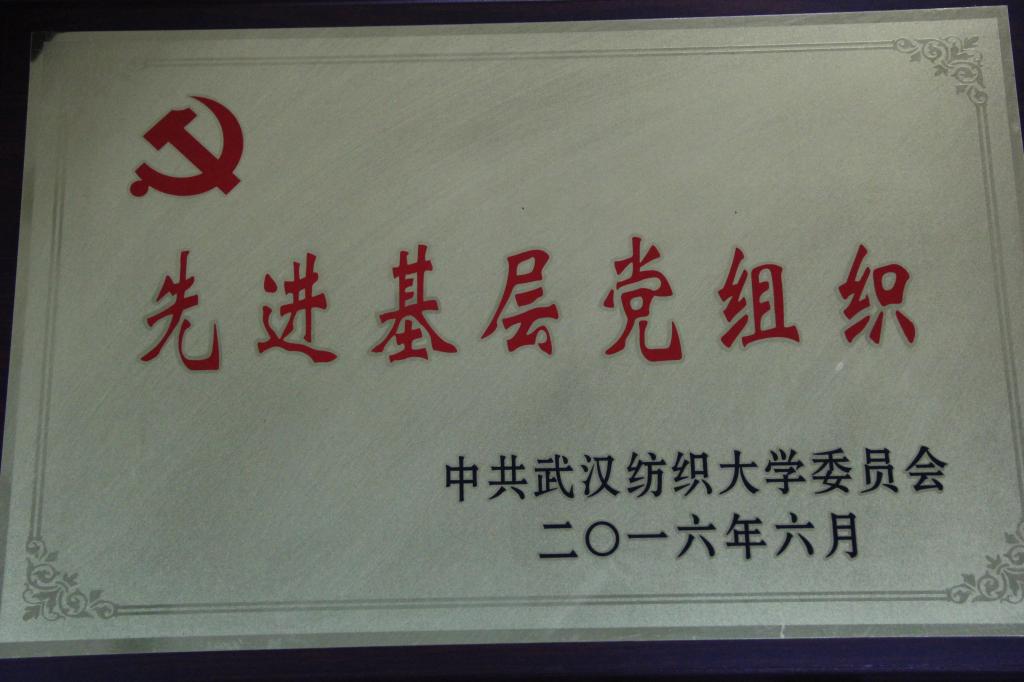 色碟