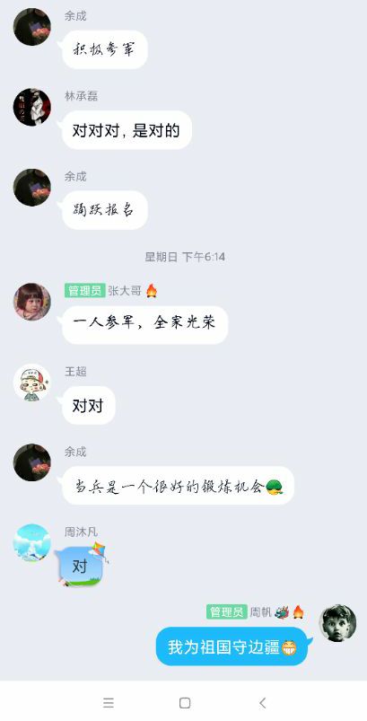 色碟