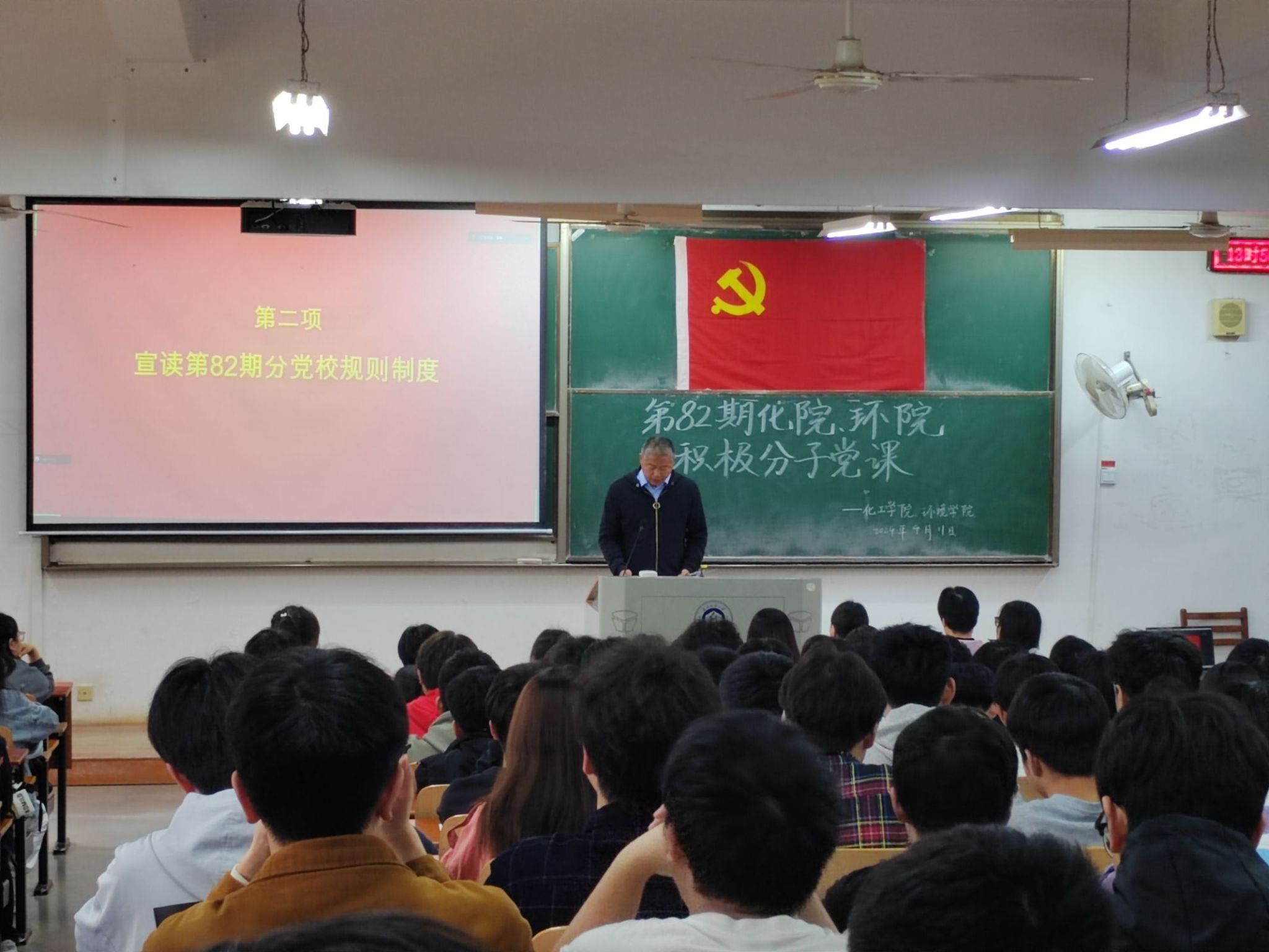 色碟