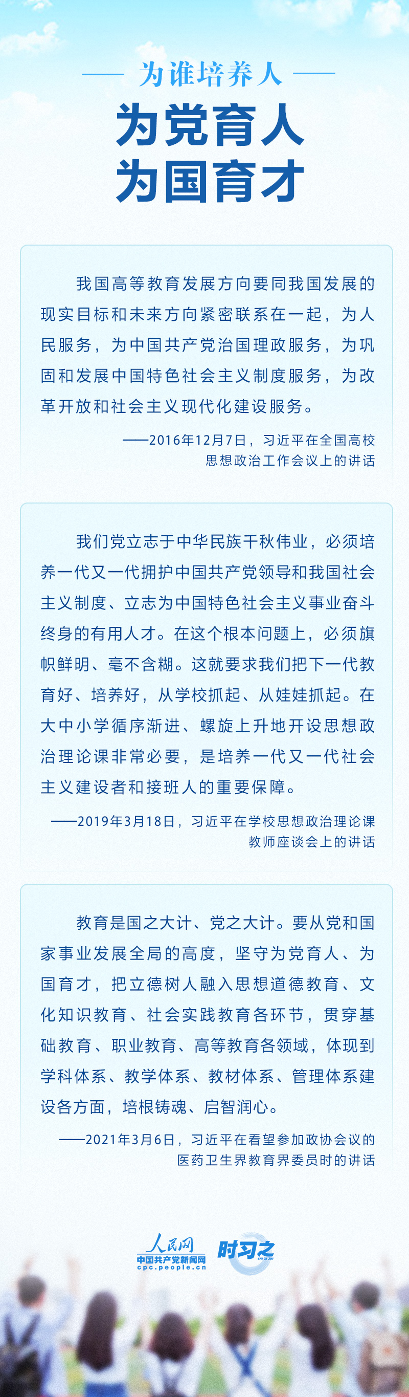 色碟