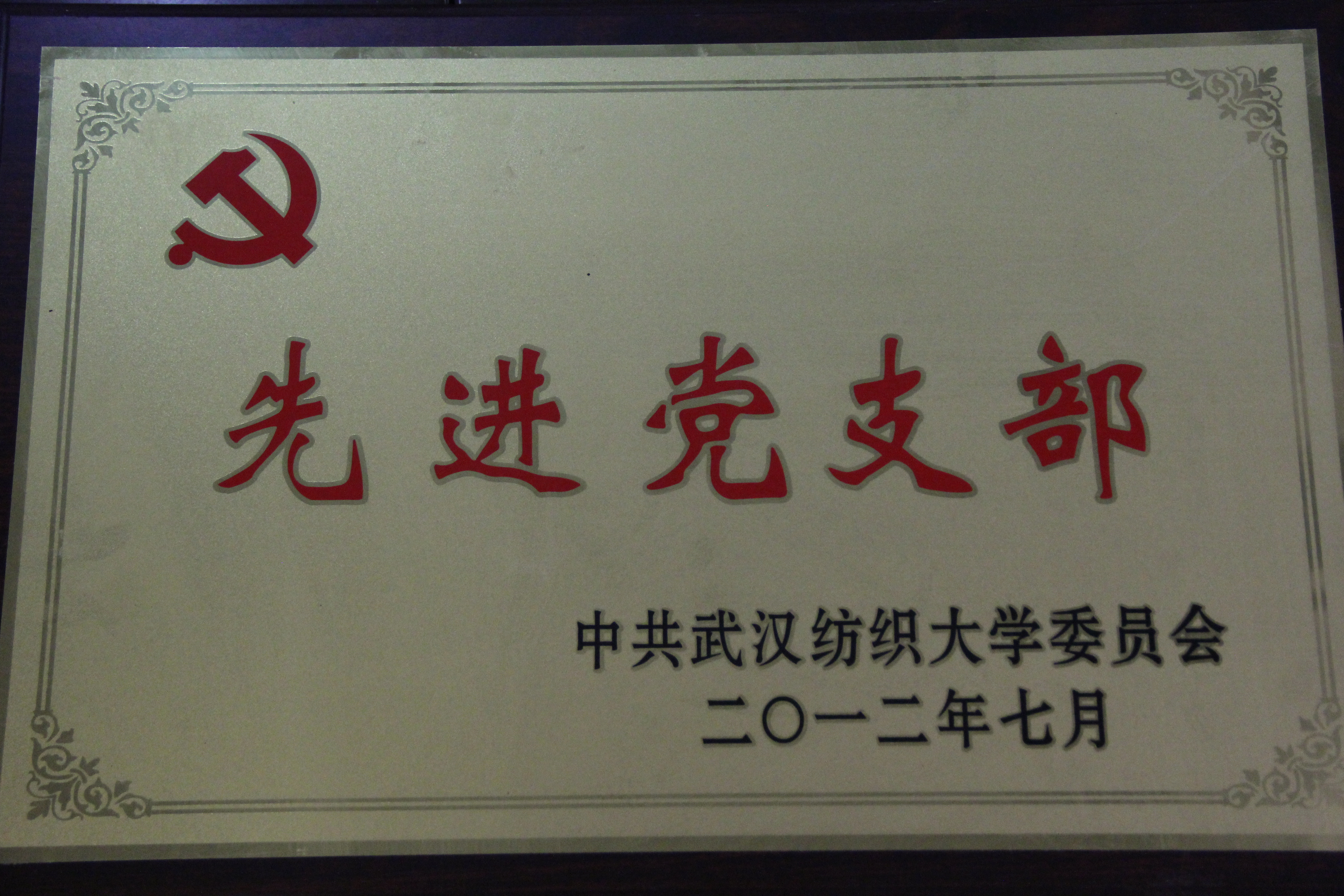 色碟