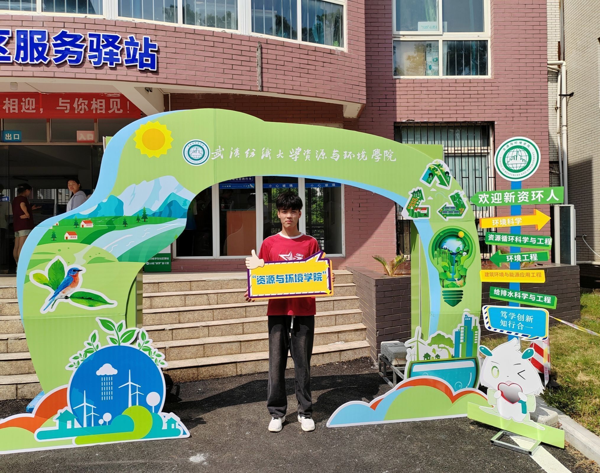 色碟