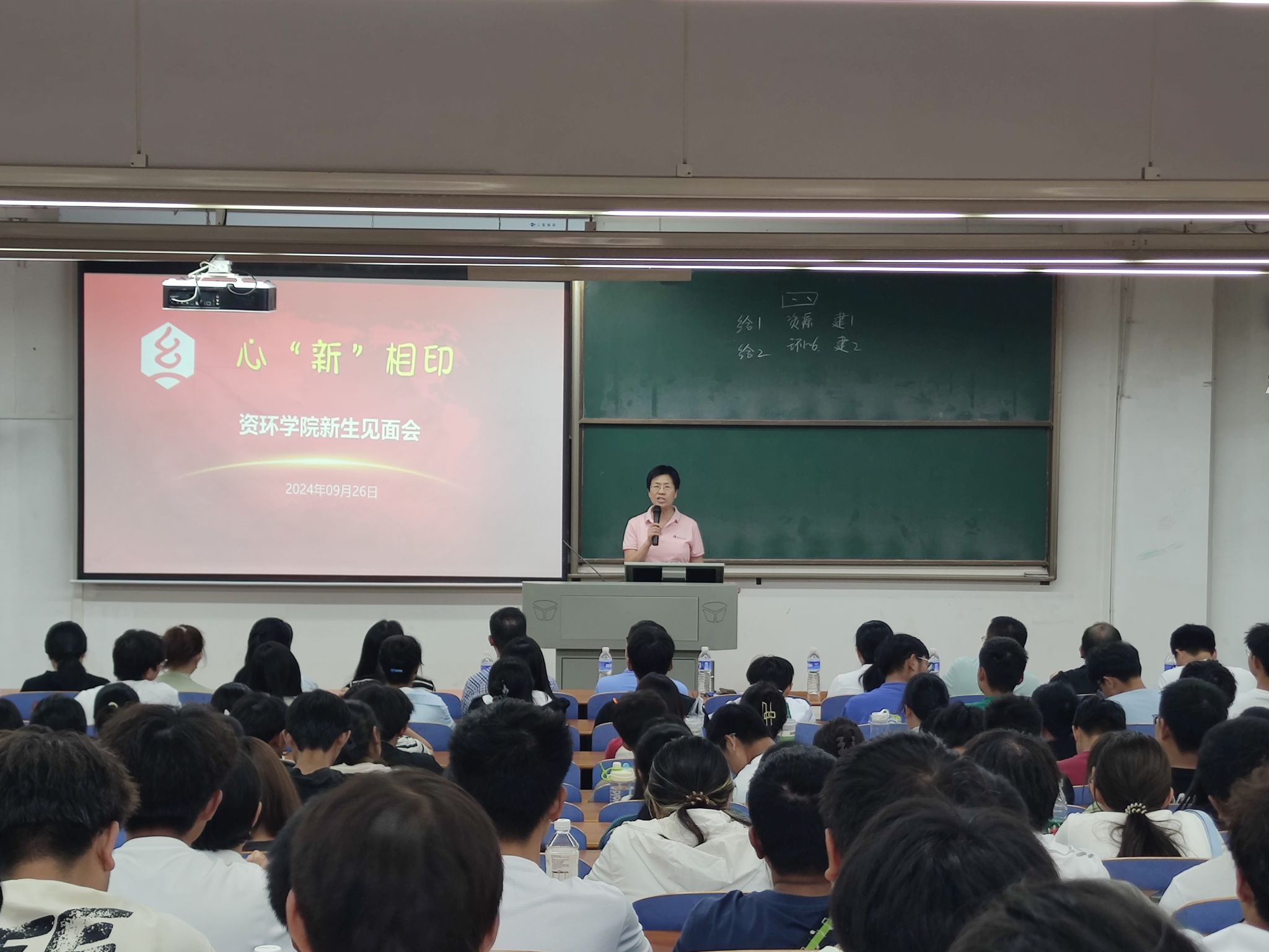 色碟