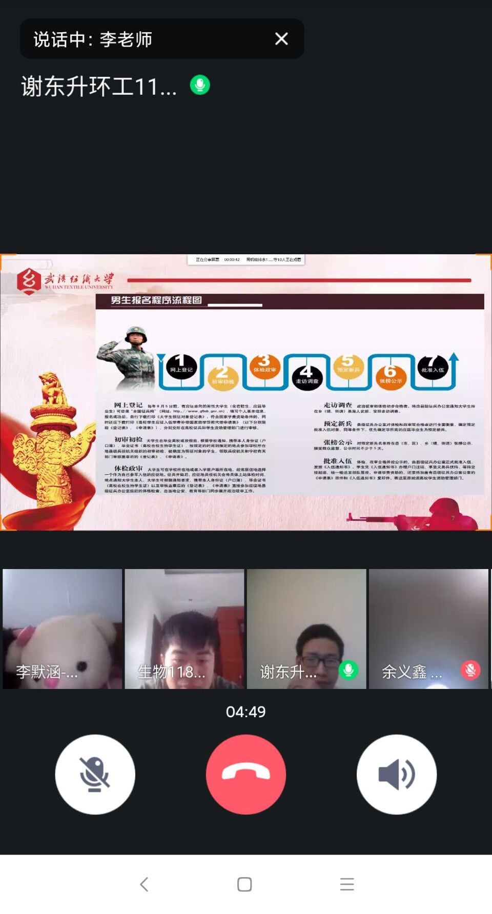 色碟