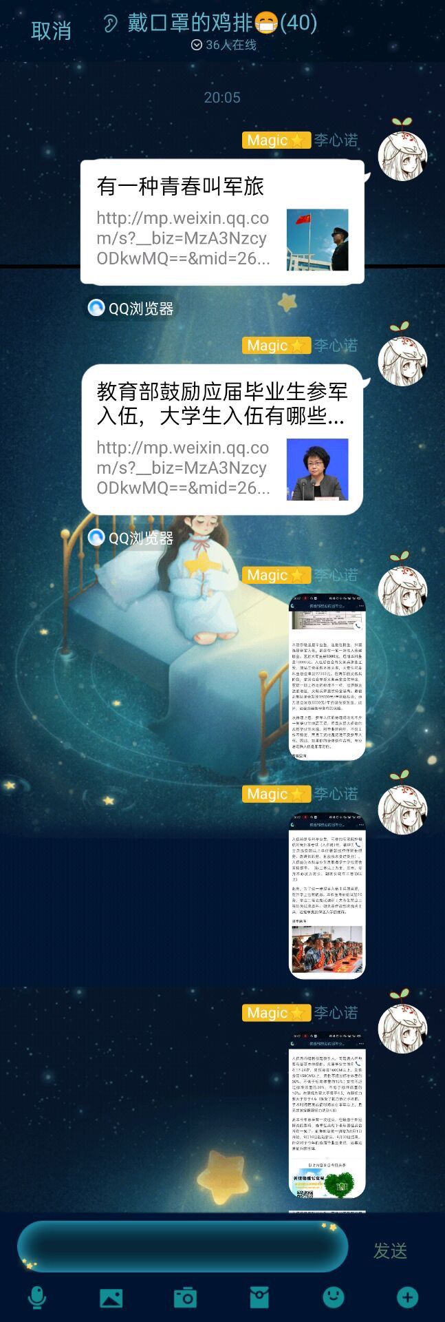 色碟